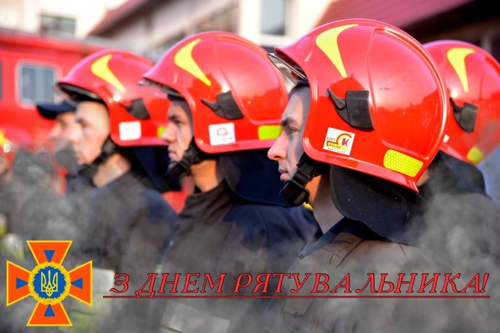 Вітаємо! Вітаємо!