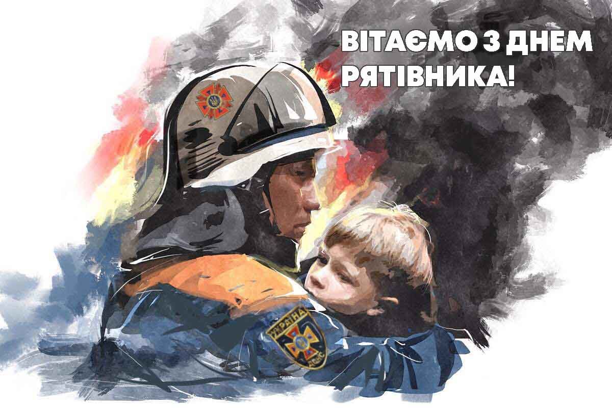 Вітаємо! Вітаємо!