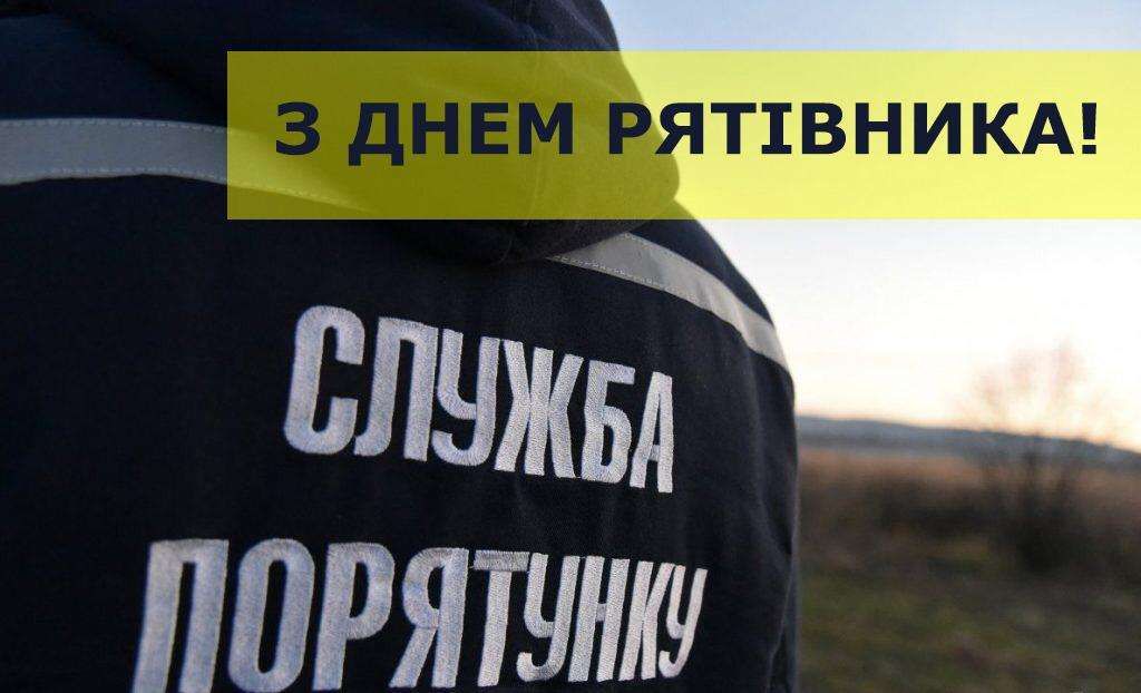 Вітаємо! Вітаємо!