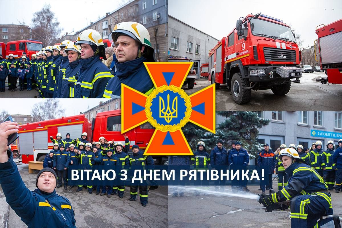 Вітаємо! Вітаємо!