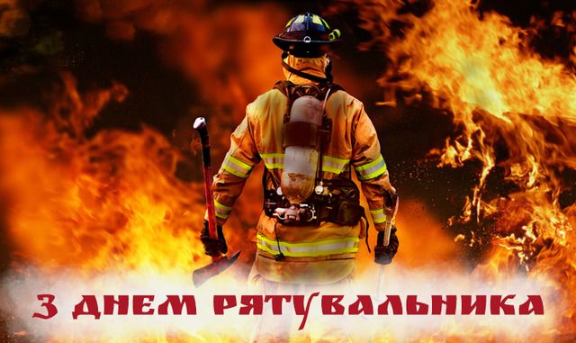 Вітаємо! Вітаємо!