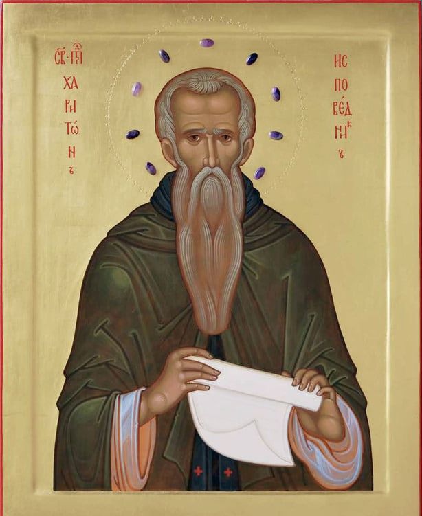 Молодята несли відьмі пиріг, щоб вона благословила шлюб і організувала щасливе сімейне життя.