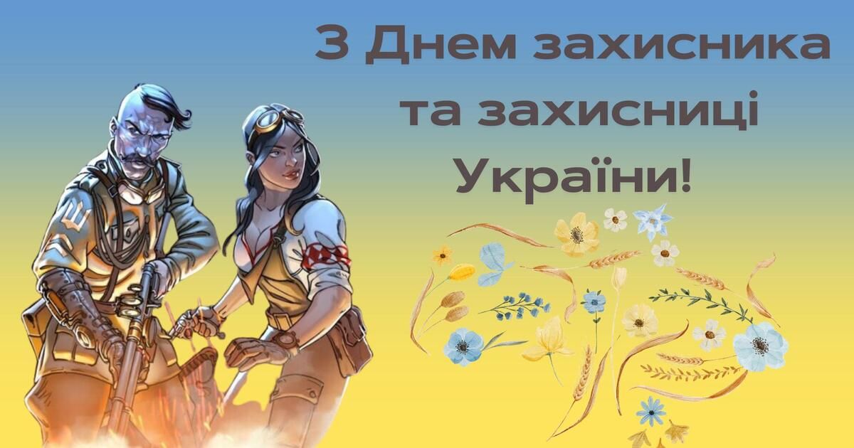 Поздравляем!