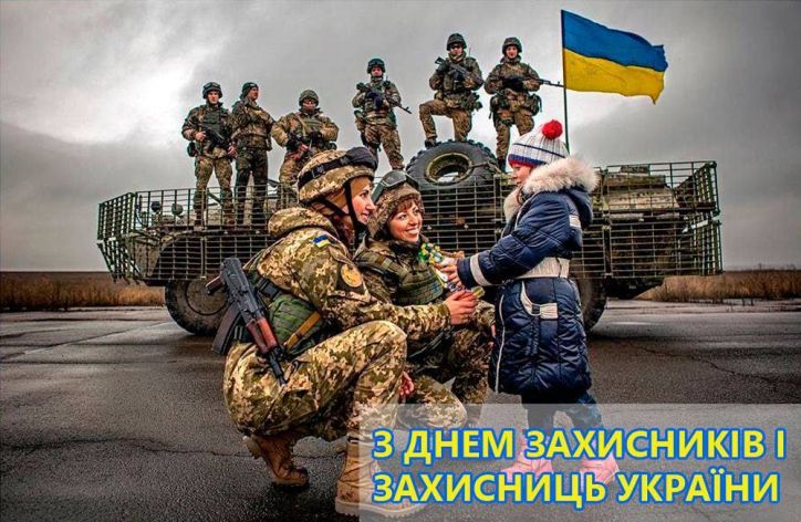 Поздравляем!