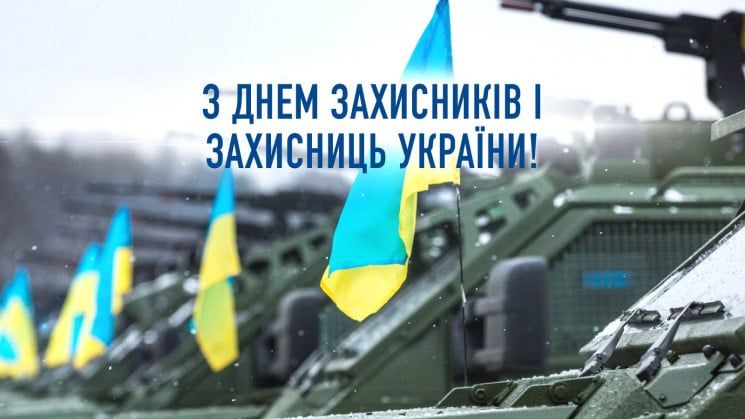 Поздравляем!