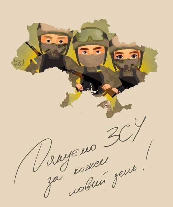 Поздравляем!