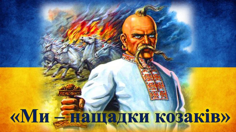 Вітаємо! открытки 1