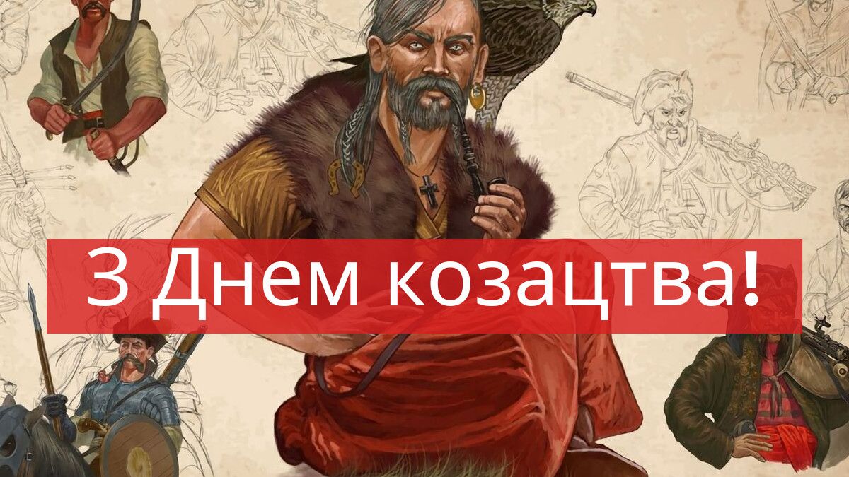 Вітаємо! открытки 10