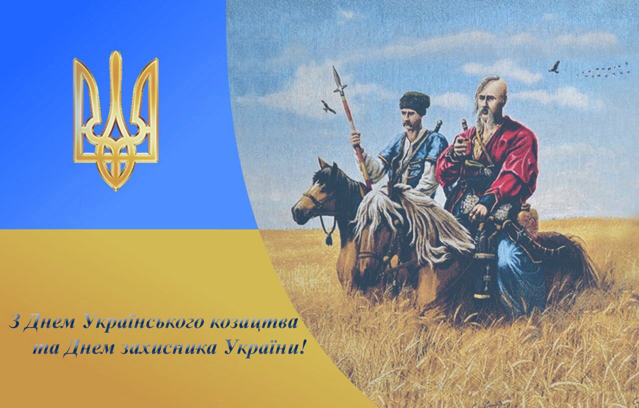 Вітаємо! открытки 12