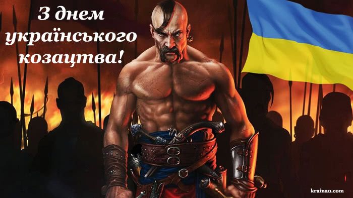 Вітаємо! открытки 6