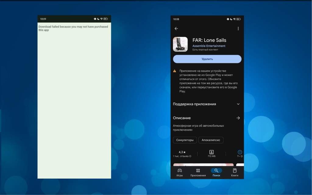 Человек, который загрузил ту или иную игру в обход официального магазина, не сможет его запустить Человек, загрузивший ту или иную игру в обход официального магазина, не сможет ее запустить