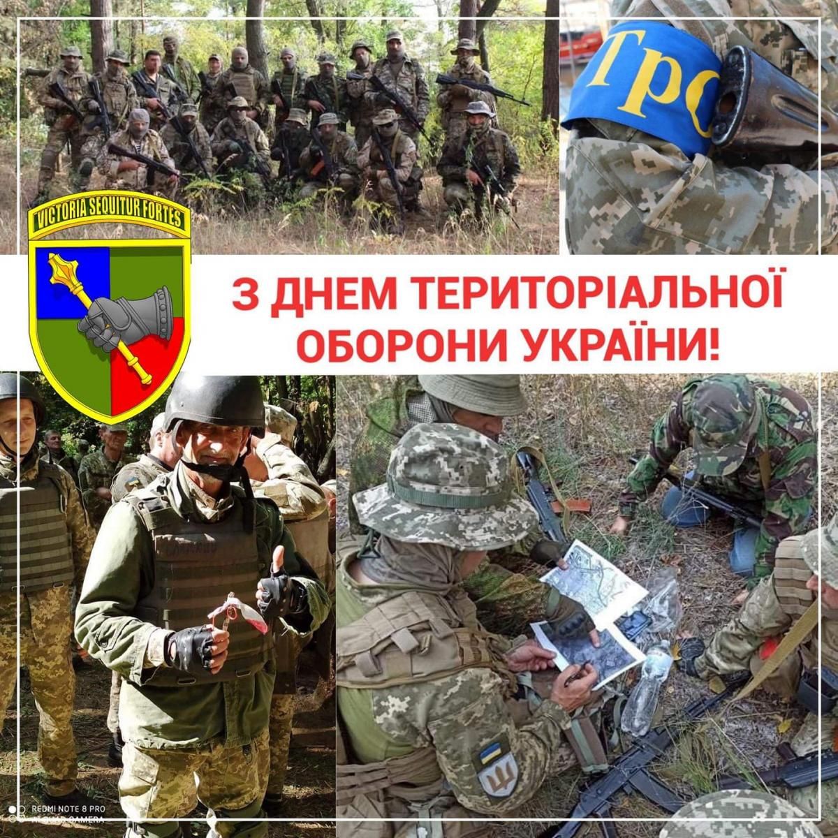 Зі святом! Зі святом!