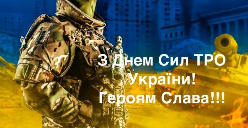 Зі святом! Зі святом!