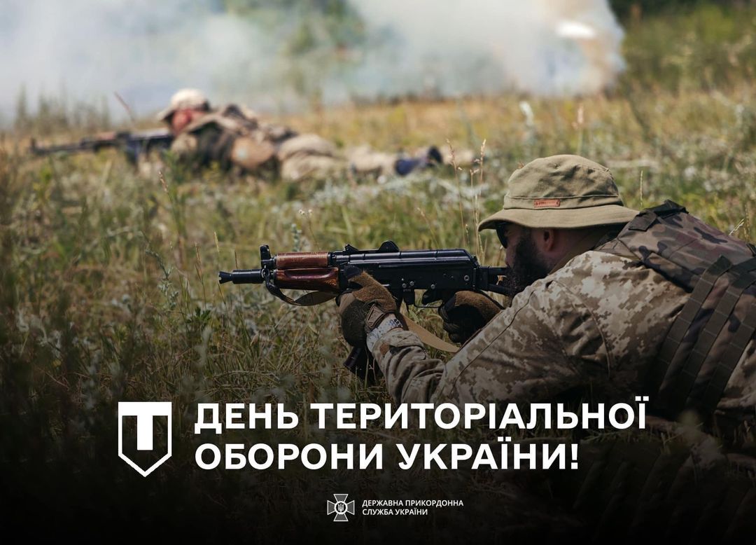 Зі святом! Зі святом!