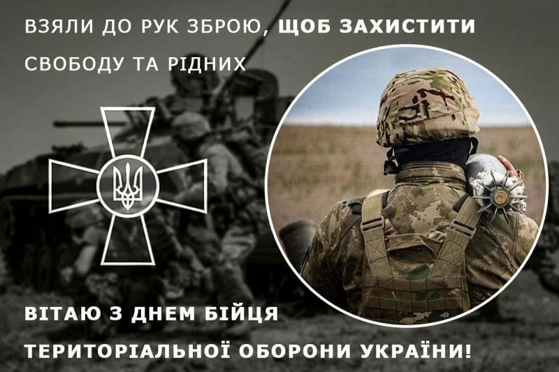 Зі святом! Зі святом!