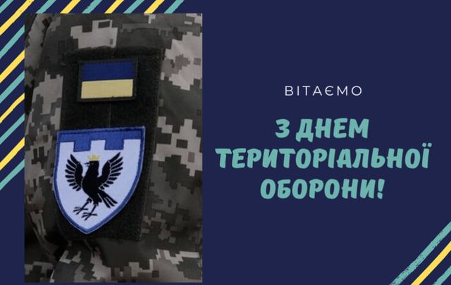 Зі святом! Зі святом!