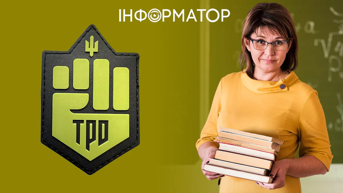 Яке сьогодні, 6 жовтня, свято: День вчителя та День територіальної оборони України