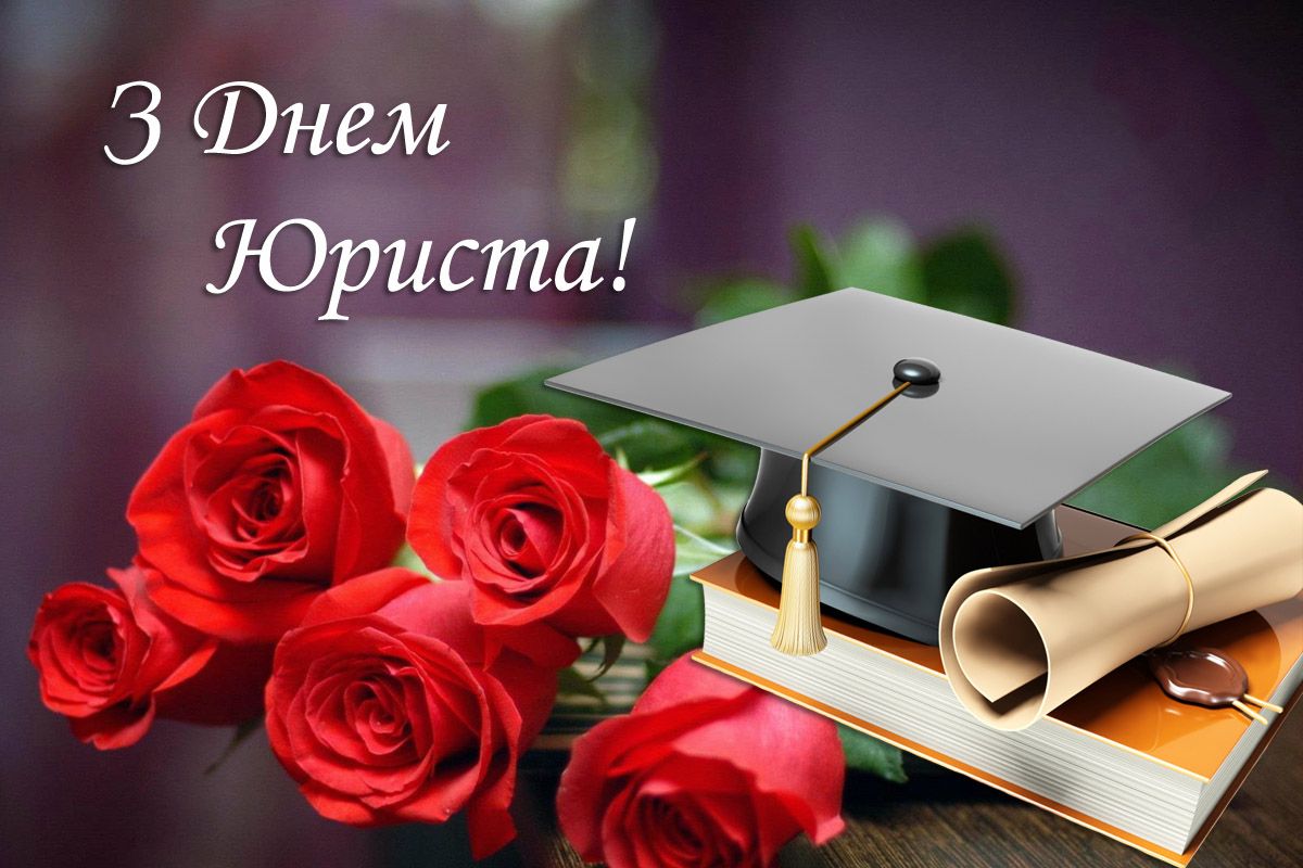 Вітаємо! Вітаємо!