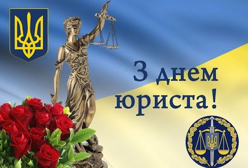 Вітаємо! Вітаємо!