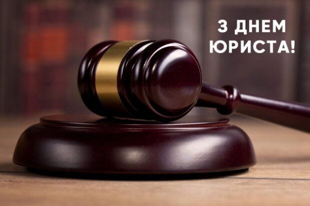 Вітаємо! Вітаємо!