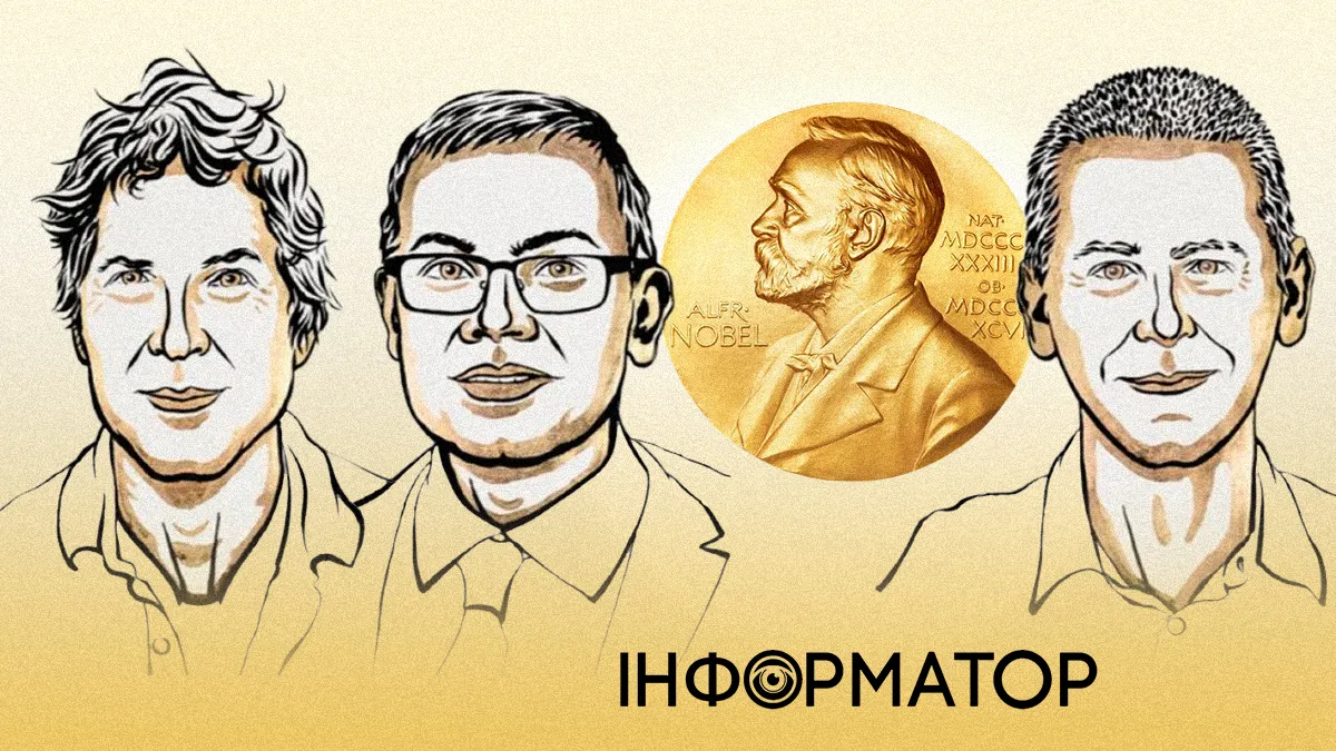 Нобелевская премия, лауреаты, награда, премия, химия, наука, ученые, исследования, белок