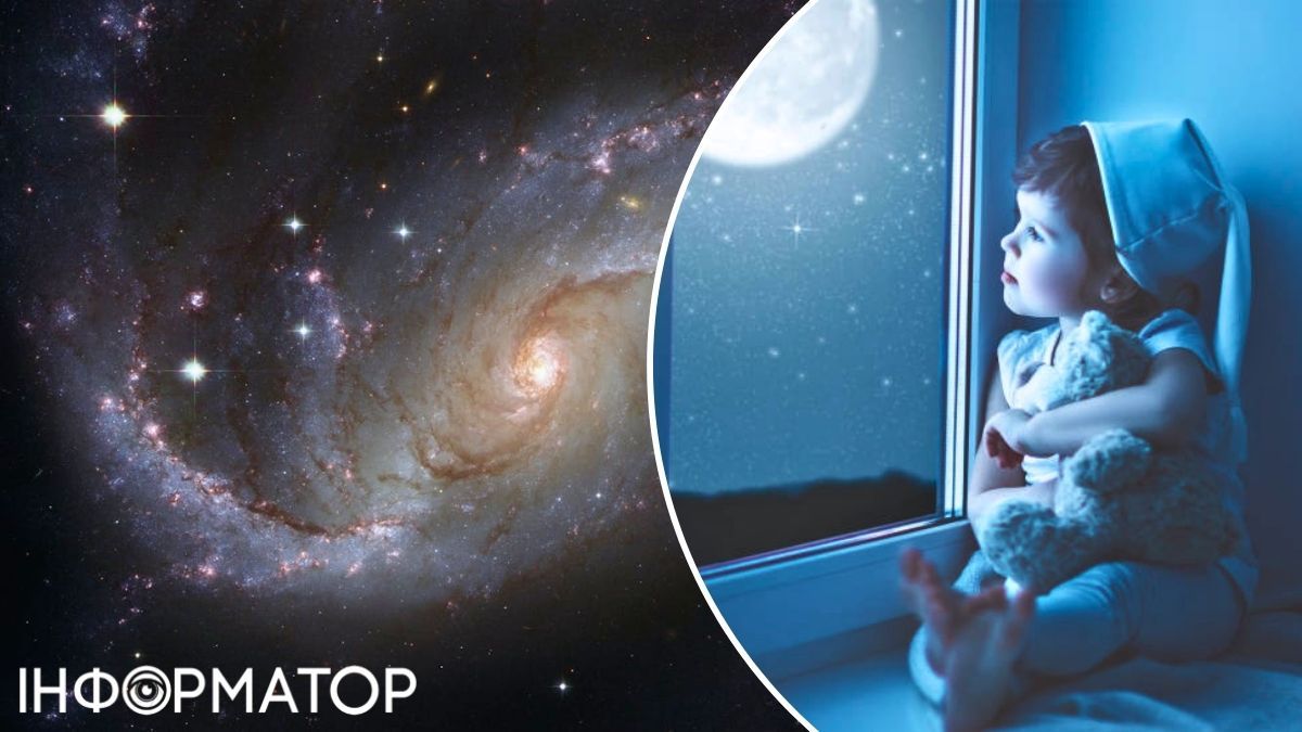 Ребенок и звездное небо