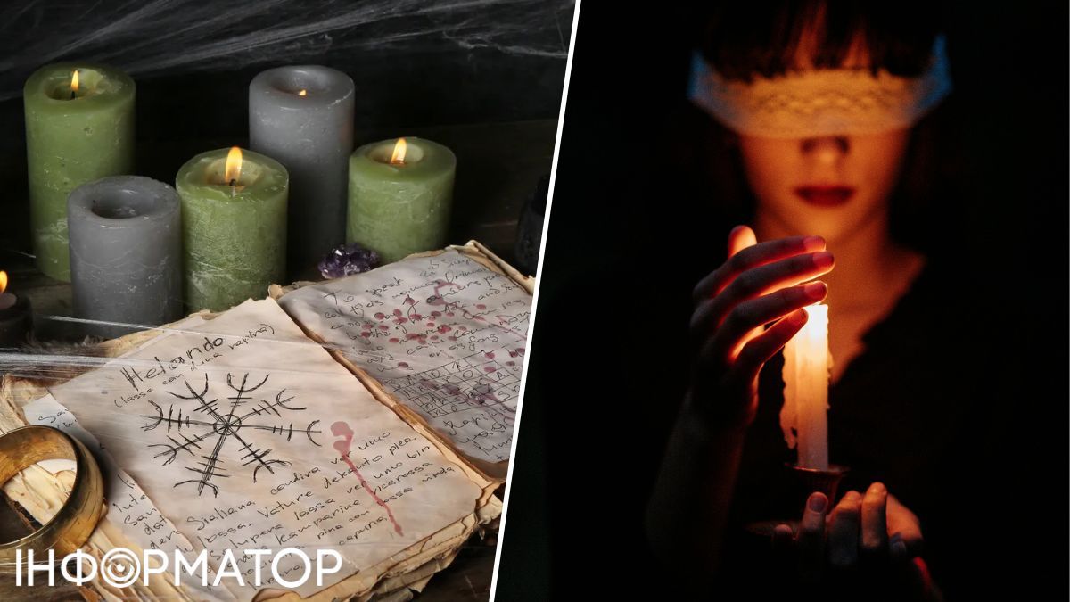 Відьми, Ватикан, Папа Римський, церква, книга, полювання, чаклунство