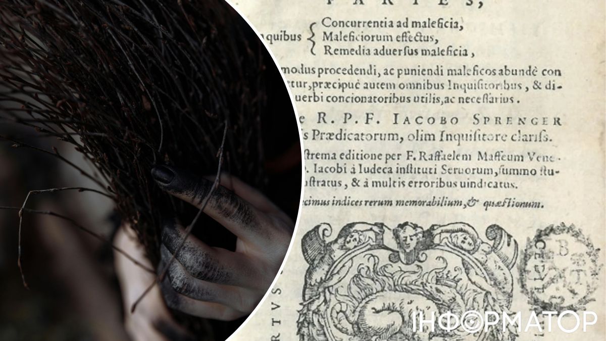 відьомська книга 2