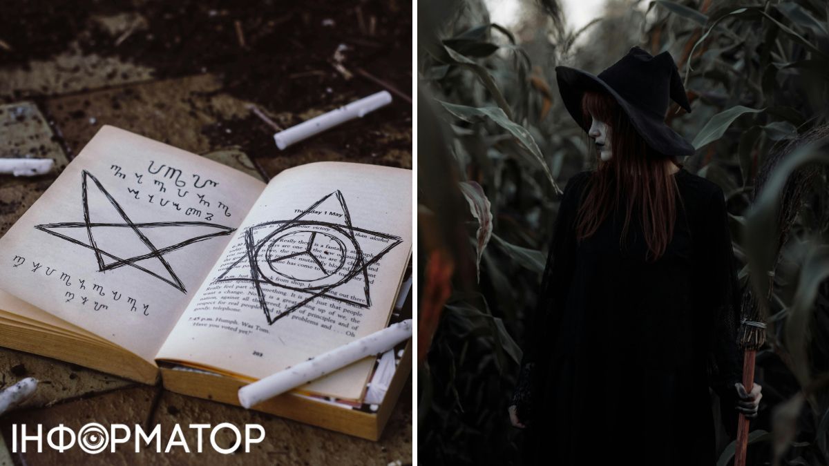 відьомська книга 3