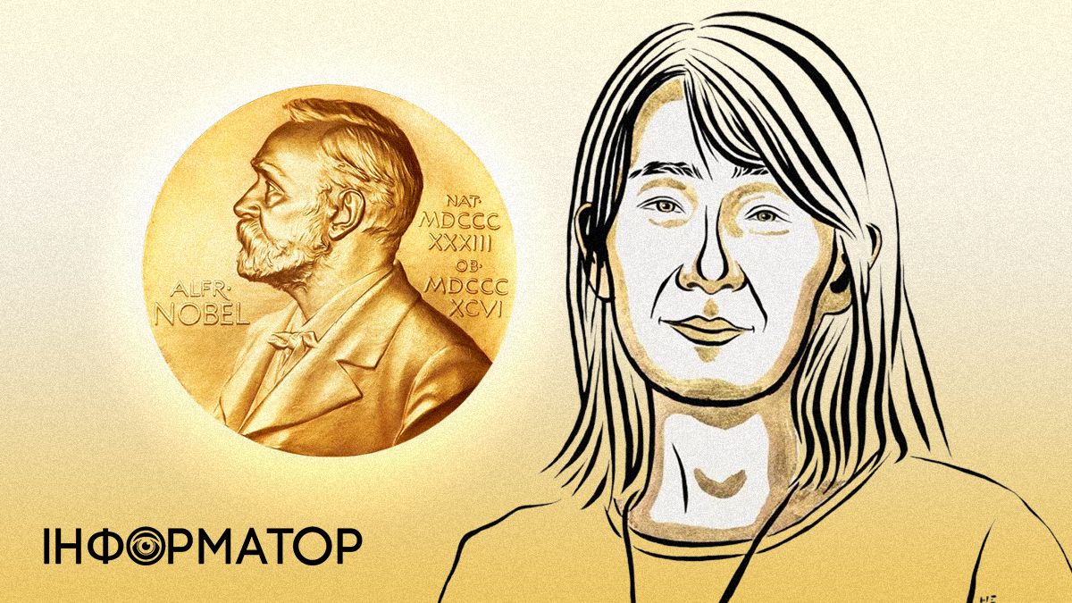 Нобелевская премия, писательница, новаторство, книги, проза, автор, литература