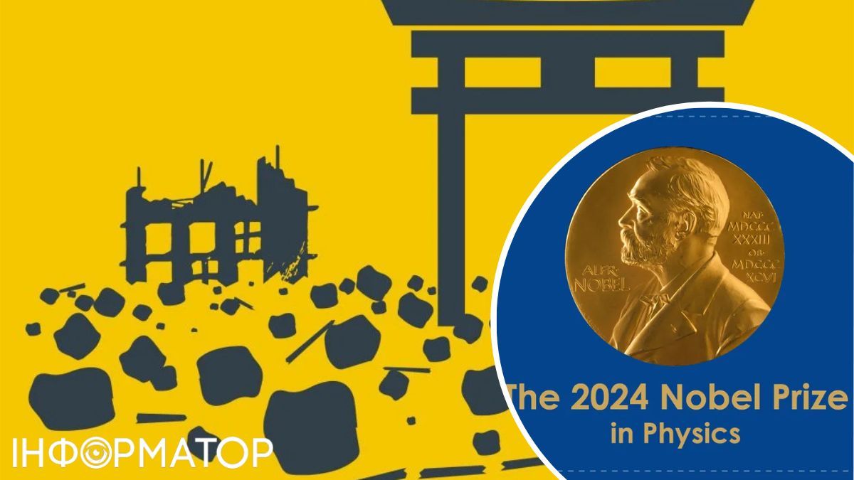 Победитель в категории Нобелевской премии мира ведет борьбу с распространением ядерного оружия в мире.