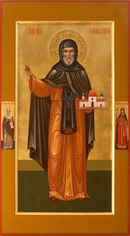 Наші пращури це народне свято вважали вдалою датою для позбавлення від мани, пристріту і приворотів