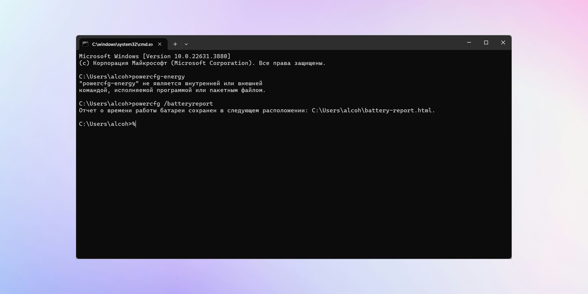 Інструкція підійде для пристрою будь-якого виробника з Windows 7 і новіше