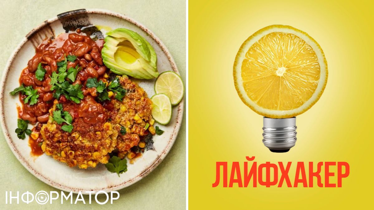 Лайфхак, квасоля, кухня, продукти, їжа, харчування, корисні поради