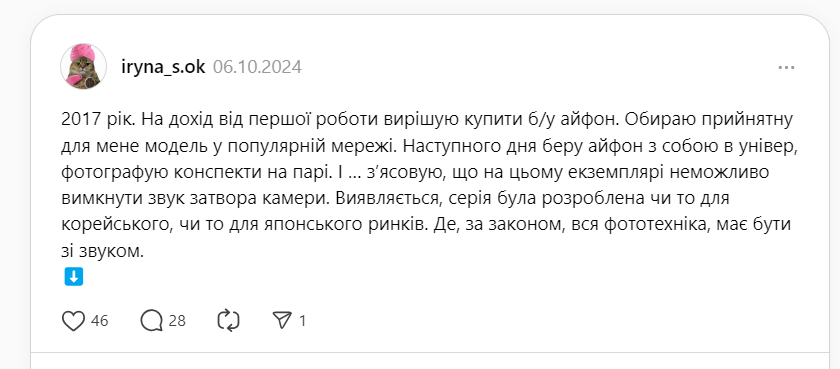 Серые iPhone 16 в Украине: каковы риски для покупателей и как их избежать 1