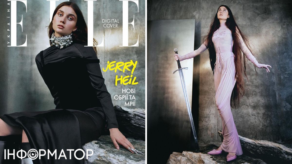 Яна Шемаева известна как Джерри Гейл.