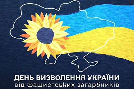  - під час Другої світової війни загинуло понад 9 мільйонів українців