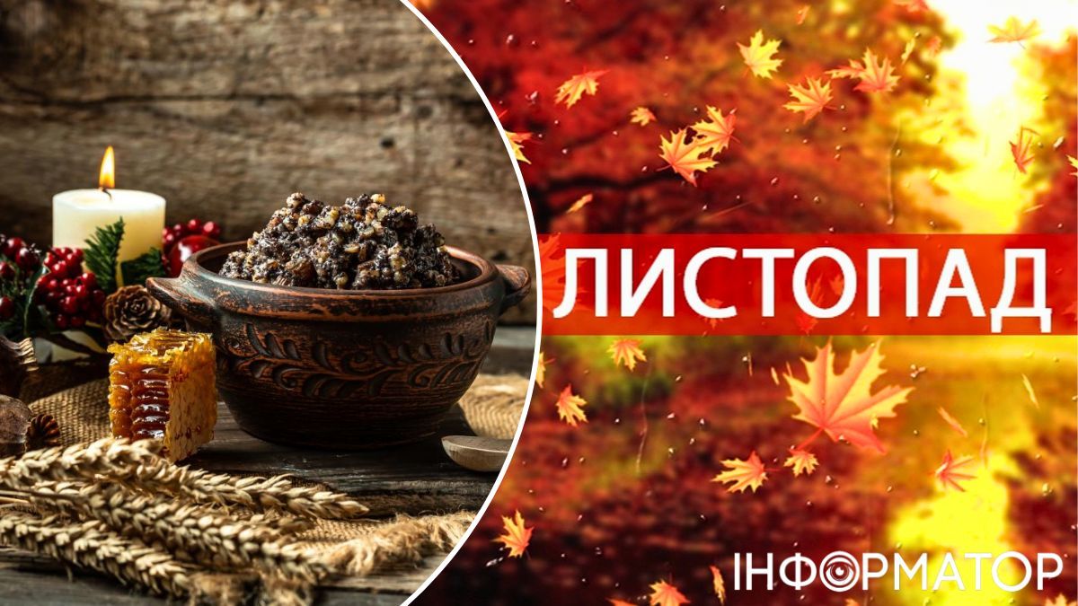 Рождественский пост и ноябрь