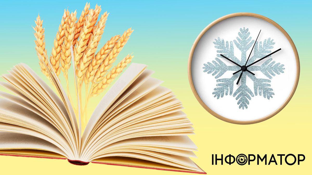 Яке сьогодні, 27 жовтня, свято: Перехід на зимовий час та День української писемності та мови