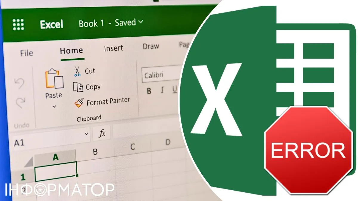 Microsoft Excel и ошибка