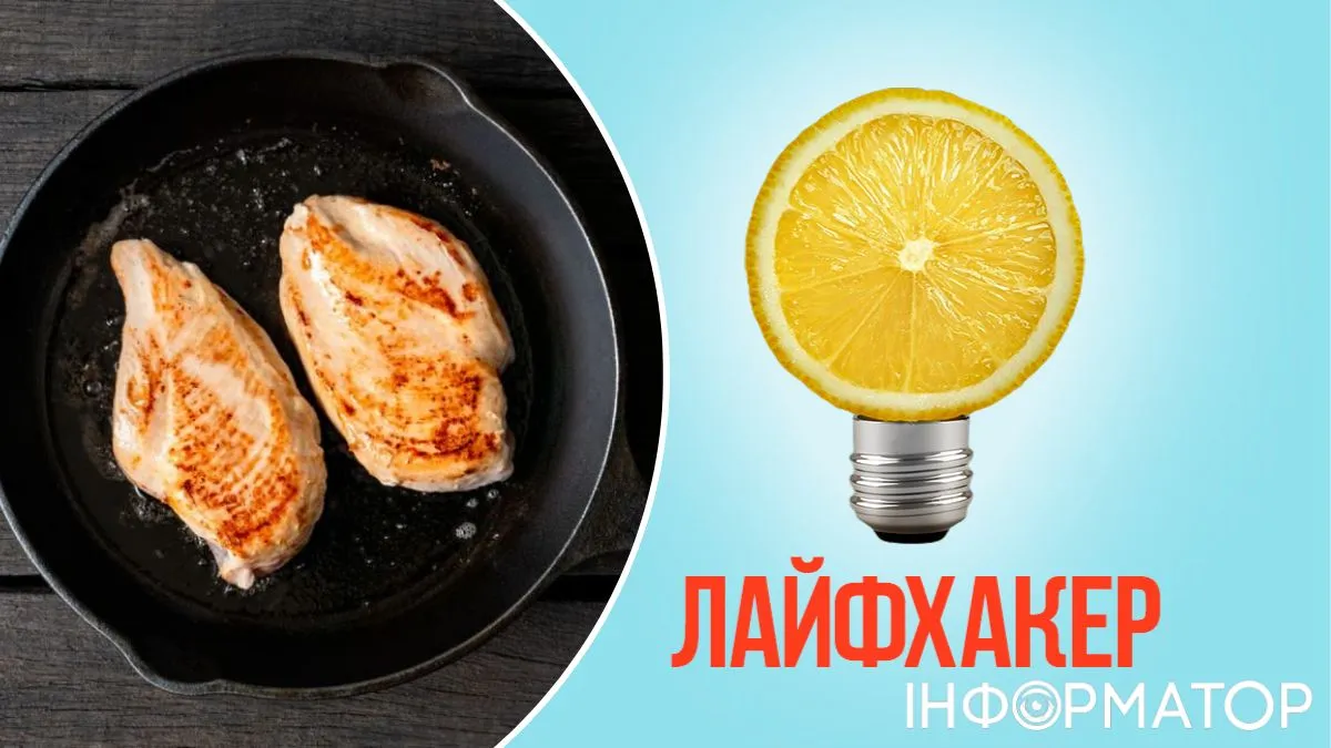 Лайфхак, еда, продукты, мясо, полезные советы, питание, кулинария, кухня, жарка