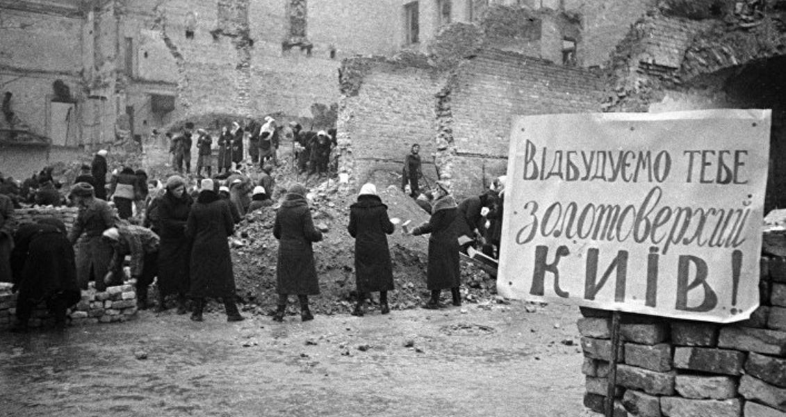 В День визволення Києва варто згадати, якою ціною столиця України була звільнена від німецьких військ і чому так важливо мати власну державність, щоб знову не довелося гинути за чужі інтереси В День визволення Києва варто згадати, якою ціною столиця України була звільнена від німецьких військ і чому так важливо мати власну державність, щоб знову не довелося гинути за чужі інтереси