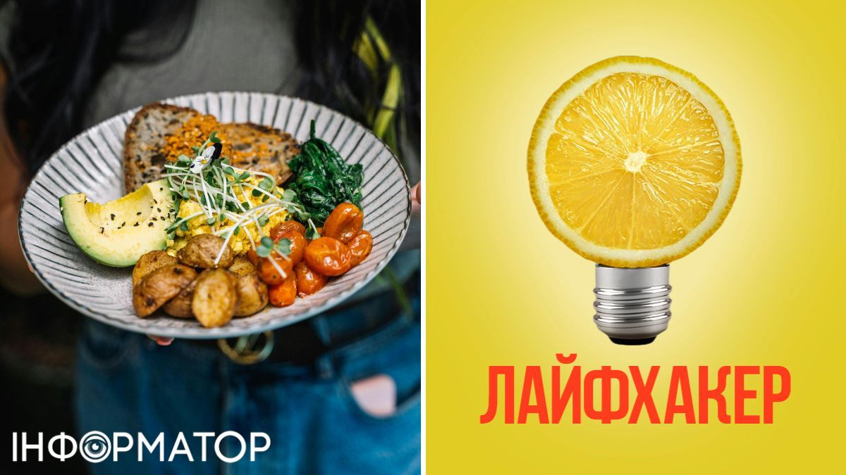 Овочі, продукти, їжа, сироїдіння, дієта, харчування, корисні поради, кухня, лайфхак