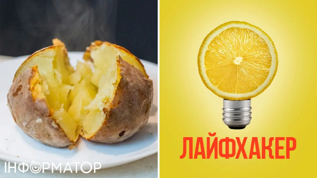 Картофель, питание, еда, продукты, полезные советы, лайфхак