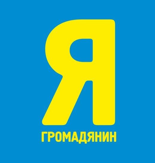 Цей день заохочує людей по всьому світу замислитися над тим, що означає бути громадянином світу, і діяти відповідно до спільної відповідальності, яку ми несемо один перед одним і перед планетою