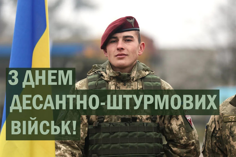 Вітаємо!