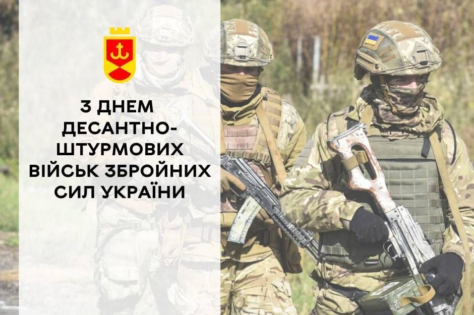 Вітаємо!