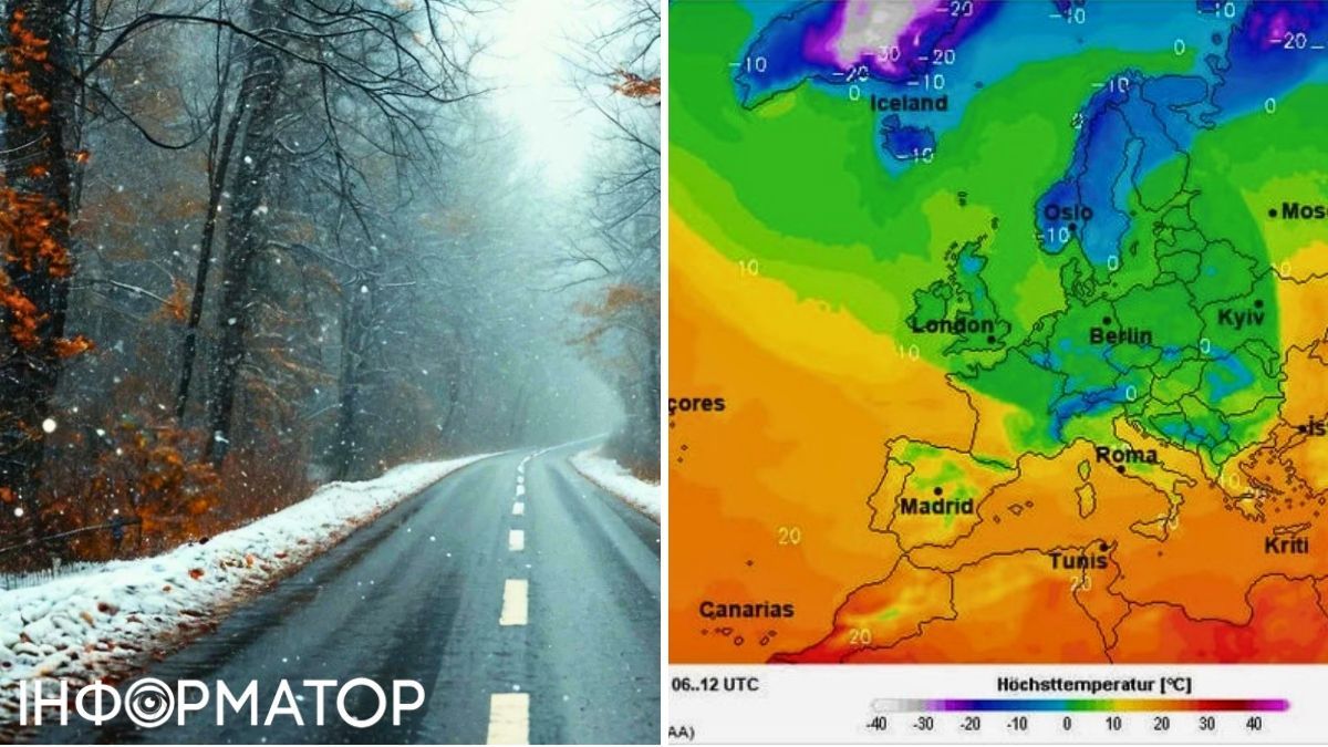 На Україну обрушиться сніжно-дощовий шторм - прогноз погоди на завтра, 21 листопада