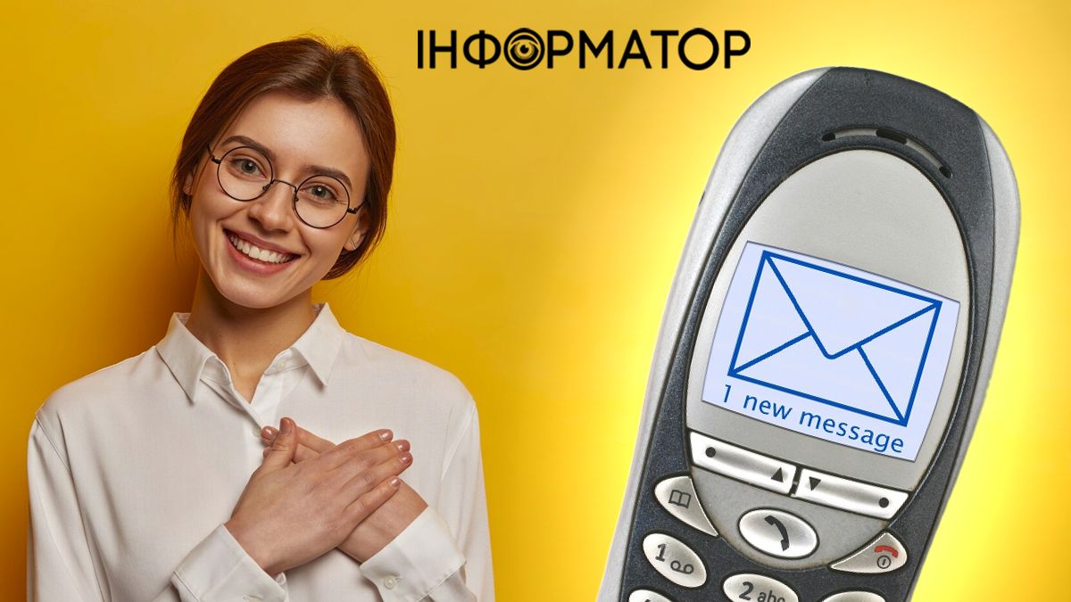 Какой сегодня, 3 декабря, праздник: День рождения SMS и Щедрый вторник