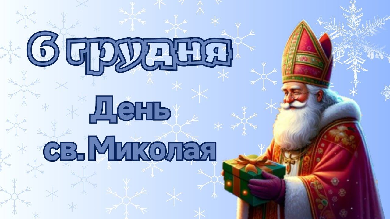 Вітаємо!